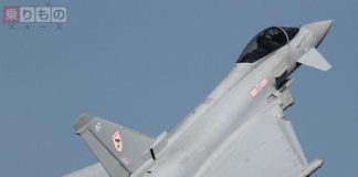Chiến đấu cơ Eurofighter Typhoon của Anh